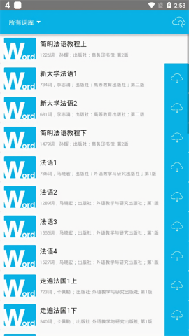 VoltMemo快词