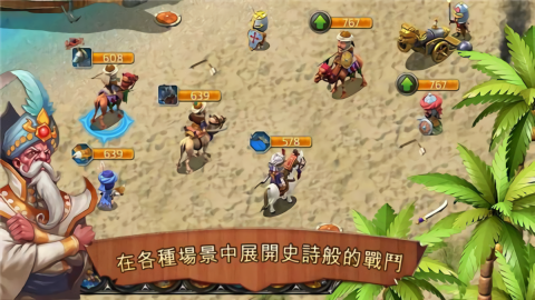 王国霸主单机修改版