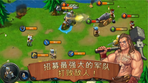 王国霸主单机修改版