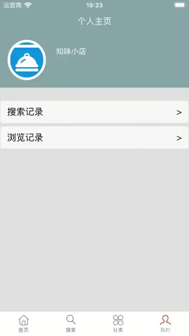 蚁邻厨房