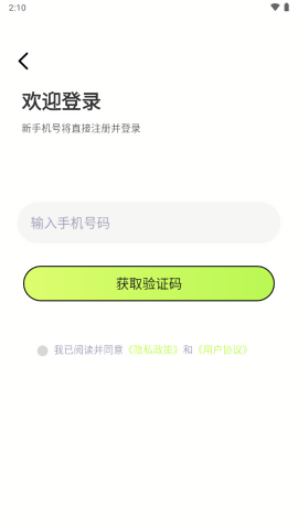 秒姿相机