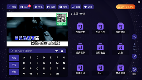 凤凰ktv