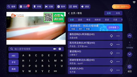 凤凰ktv