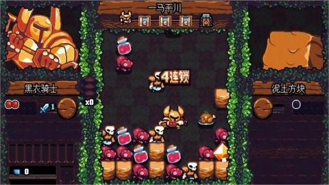 铲子骑士口袋地牢安卓汉化版