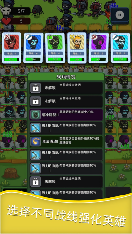 深渊塔防中文版