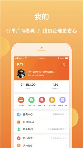 百e云创升级版