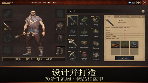 暴风雨生存传奇内置修改器版