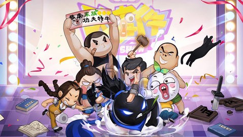 我功夫特牛作弊菜单版全武器2024