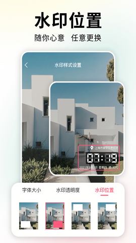 经纬度相机