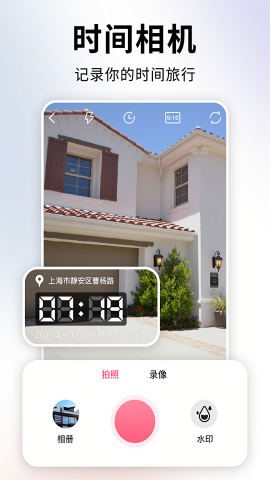 经纬度相机