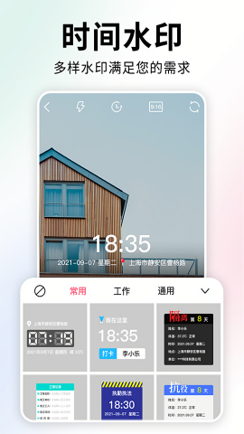 经纬度相机
