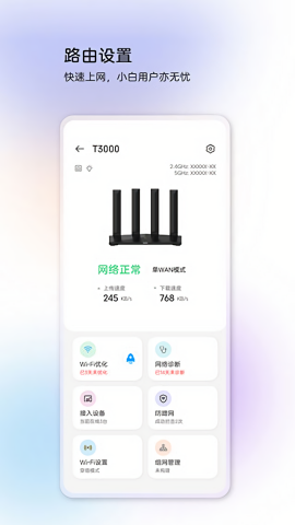 中兴智慧生活历史版本