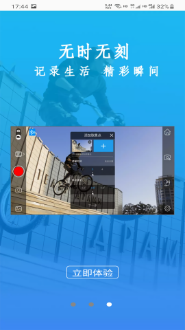 Gimbal Pro手持云台稳定器app
