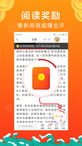 惠头条下载最新版