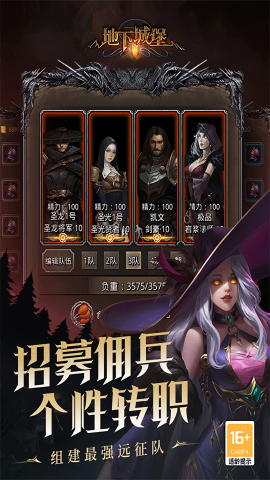 地下城堡2内置修改器版