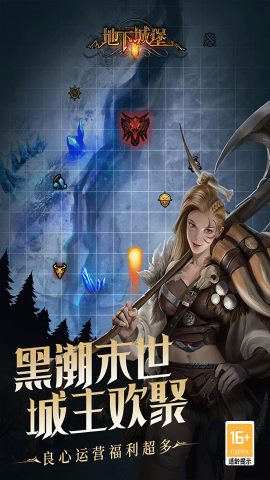 地下城堡2内置修改器版