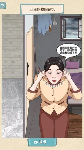 沙雕脑洞