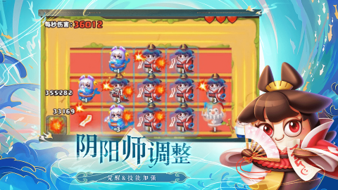 土豆英雄官方版正版