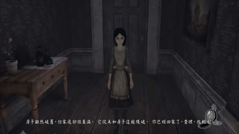 爱丽丝疯狂回归汉化补丁安卓版