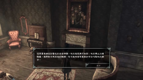 爱丽丝疯狂回归汉化补丁安卓版