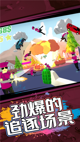 射击精英派对飞刀大师版
