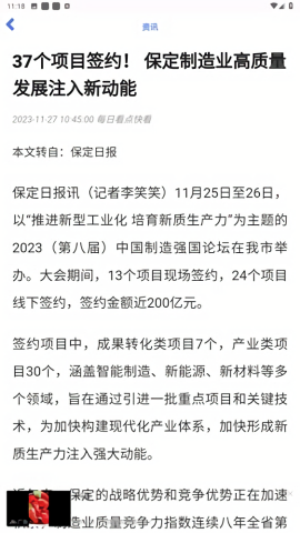 绿创客