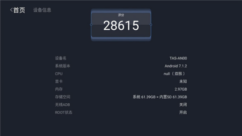 沙发助手电视版