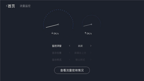 沙发助手电视版