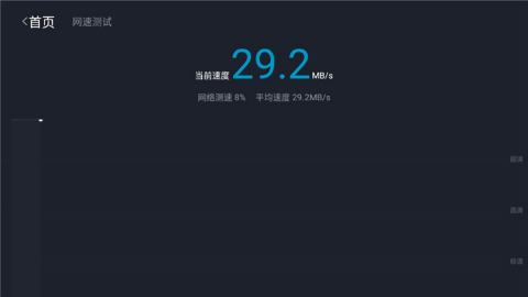 沙发助手电视版