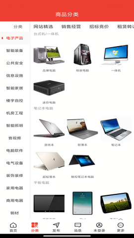 经营帮