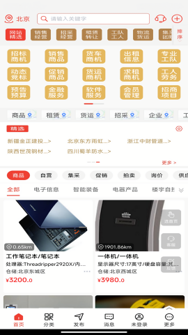 经营帮
