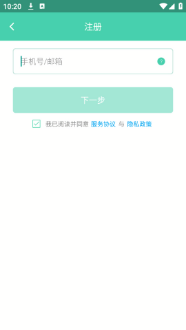 小k智能管家app
