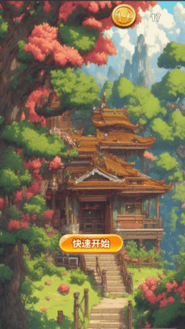 玻璃擦擦