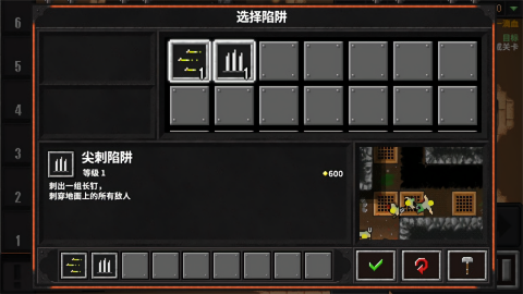 地牢战争2汉化原版