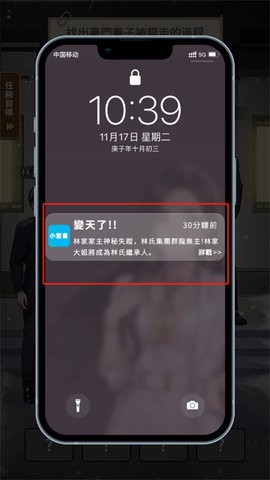 末世冰潮