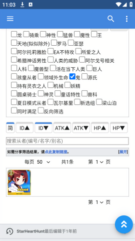 mooncell安卓客户端