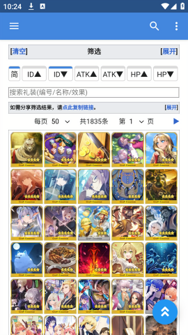 mooncell安卓客户端