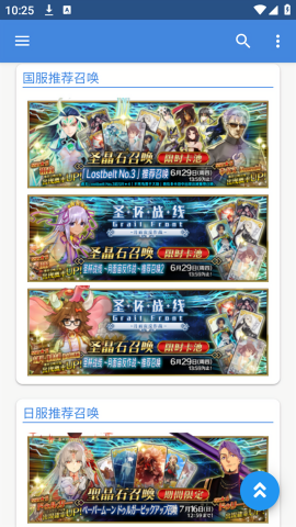 mooncell安卓客户端