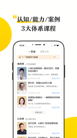 混沌学园app