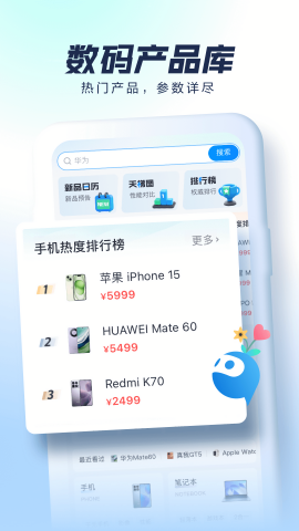 太平洋科技论坛最新版