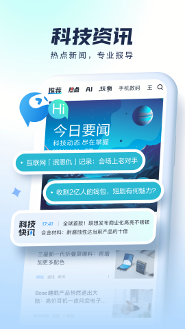太平洋科技论坛最新版
