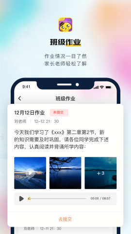 小荧星官方最新版