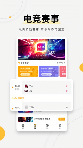 浩方电竞