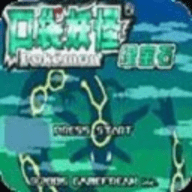 精灵宝可梦绿宝石快速升级版