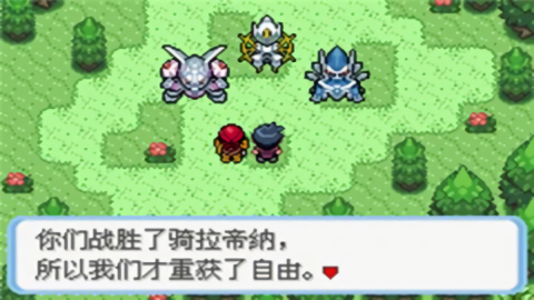 骑拉帝纳的传说汉化尝鲜版