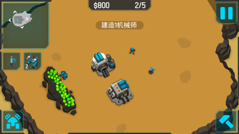 机械战争3中文版