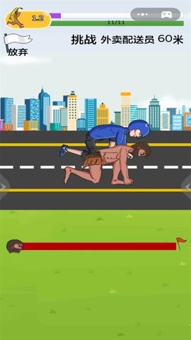 王者跑酷大师