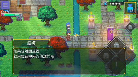 迷宫传说2内置修改器手机版