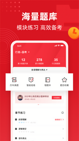 不凡课堂