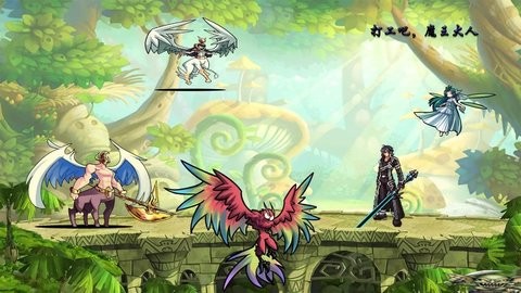 打工吧魔王大人
